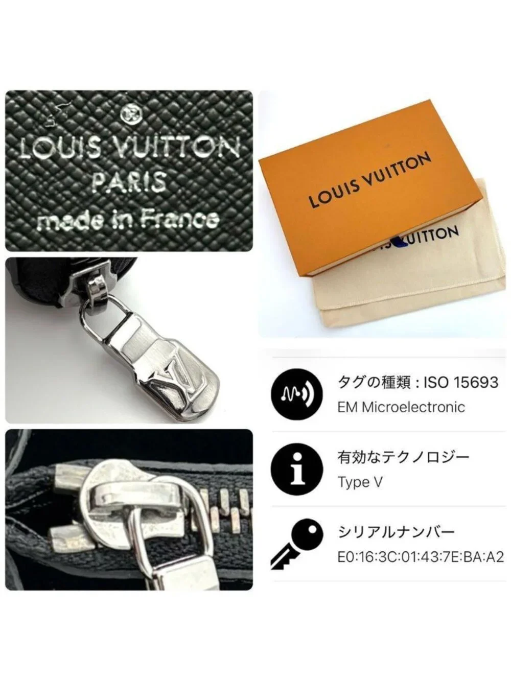 Louis Vuitton Monogram Eclipse Zippy Horizontal Wallet
